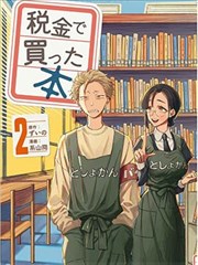 银河修补匠 漫画改编高清视频播放